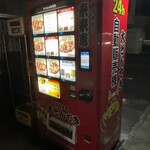 Matsumoto No Rairai Ken - とんてきの自動販売機