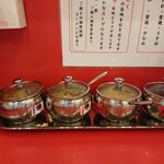 横浜家系ラーメン 大輝家 - 卓上の薬味類