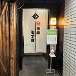 串カツ 青山七丁目 - 店舗入口