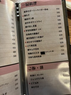 串カツ 青山七丁目 - 2022.9