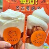 発酵バター専門店 HANERU 名古屋パルコ店