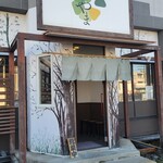 Soba Satoyama - 外観1