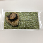 TARO TOKYO ONIGIRI - 