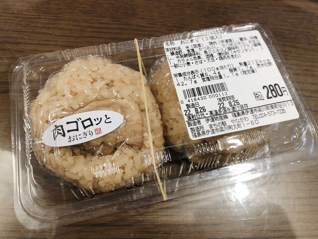 まちの駅 やながわ - やながわ希望の森公園前（その他）の写真