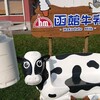 函館牛乳 あいす118  - ドリンク写真: