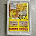 Michi No Eki Nara Rekishigeijutsu Bunkamura - たかすみ 冷凍生餃子 24個 1167円