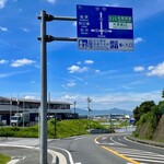 Michi No Eki Nara Rekishigeijutsu Bunkamura - 奈良県天理市杣之内町にある道の駅です