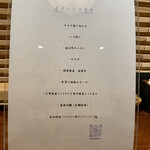 きみや 大阪本店  - 