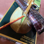 ゆめマート - 料理写真: