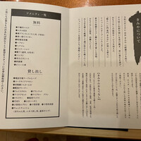 きみや 大阪本店  - 