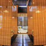 草津 極楽酒場 - 