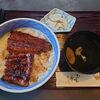 うなぎのやまげん - うな丼（松）肝吸い付　3,110円
