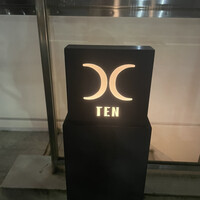 西麻布 焼肉 X - 