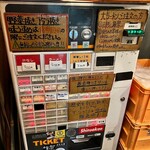 ラーメン荘 歴史を刻め - 