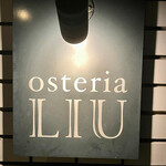 Osteria LIU - 