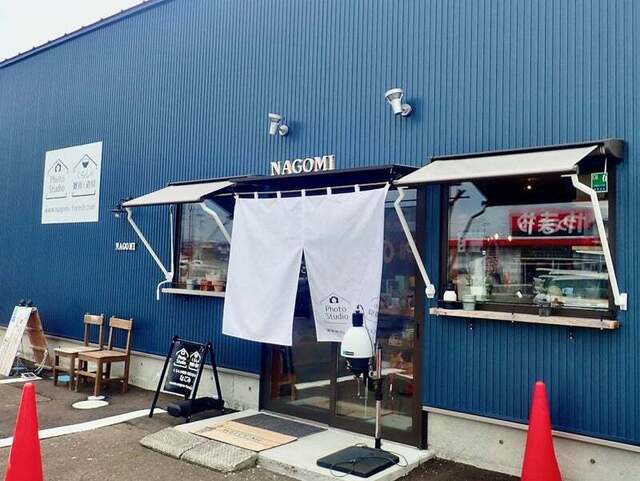 くらしの雑貨と写真スタジオ なごみ &ndash; 南仙台店