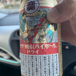 セブンイレブン  - ドリンク写真: