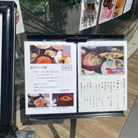 日本料理 大阪光林坊 北浜 - 