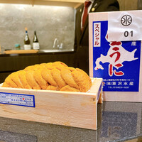 あじゅう田 - 