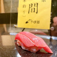 あじゅう田 - 