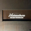 Matasaburo