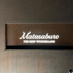 Matasaburo - 