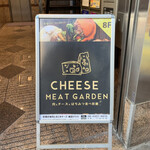 肉&チーズとハチミツ食べ放題 CHEESE MEAT GARDEN - 