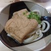 讃岐うどん がもう