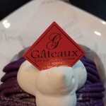 パティスリ・ル・スィエル - むらさきいものモンブラン（アップ）