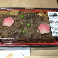 しゃぶしゃぶ・日本料理 木曽路 碑文谷店 - 