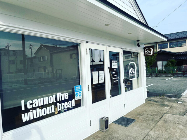 オズベーカリー（O'z BAKERY） - 酒田（パン）の写真
