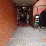 一条流がんこ総本家分家四谷荒木町 - 