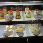 ウルトラジャム - かわいいケーキいっぱい！