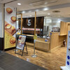 KINOTOYA BAKE ポールタウン店