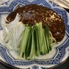 大王 - 「いわき湯本のジャージャー麺」(850円)