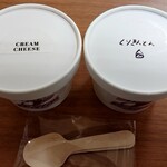 YEH Ice Cream - テイクアウトの栗きんとんは500円税込で、cream cheese olive oil の方は550円税込ですた～