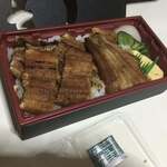 職人手焼き鰻 儀門 - 