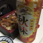 Shokunin Teyaki Unagi Gimon - 