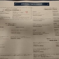 AWkitchen TOKYO 新丸ビル店 - 