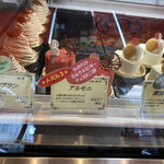 ル ガリュウＭ - 