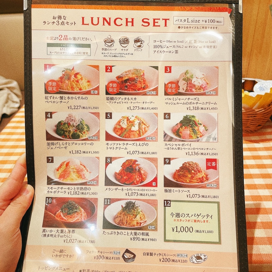 メニュー写真 : イタリアンダイニングDONA 中野坂上店 - 中野
