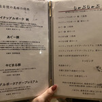 島豚・石焼 燦 - 