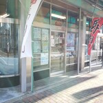 越後屋 - 