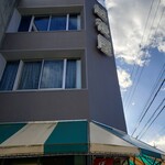 越後屋 - 