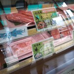 越後屋 - 