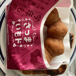 Mister Donut - 