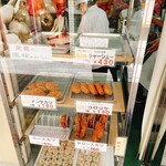 福徳商店 - 