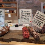 パリアッシュ - 