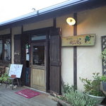 パザパ - お店の入り口　高い天井と大きなガラスで店内も明るい