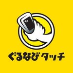 Izakaya Shutei Juraku - ぐるなびタッチ設置店